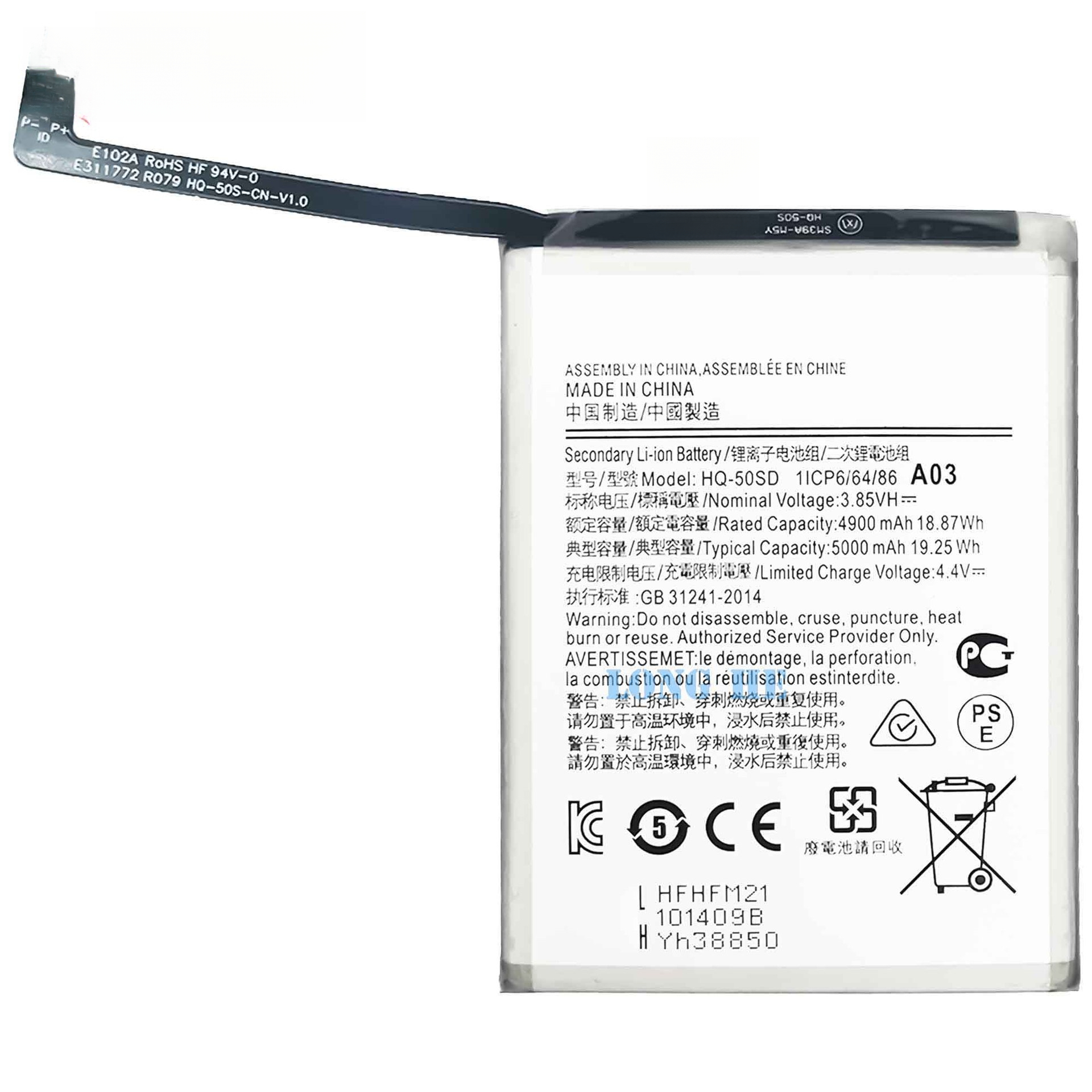 Suitable for Samsung A03 Phone Charger Battery HQ-50SD Large Capacity Brand New Built-in Battery Samsung Phone Battery