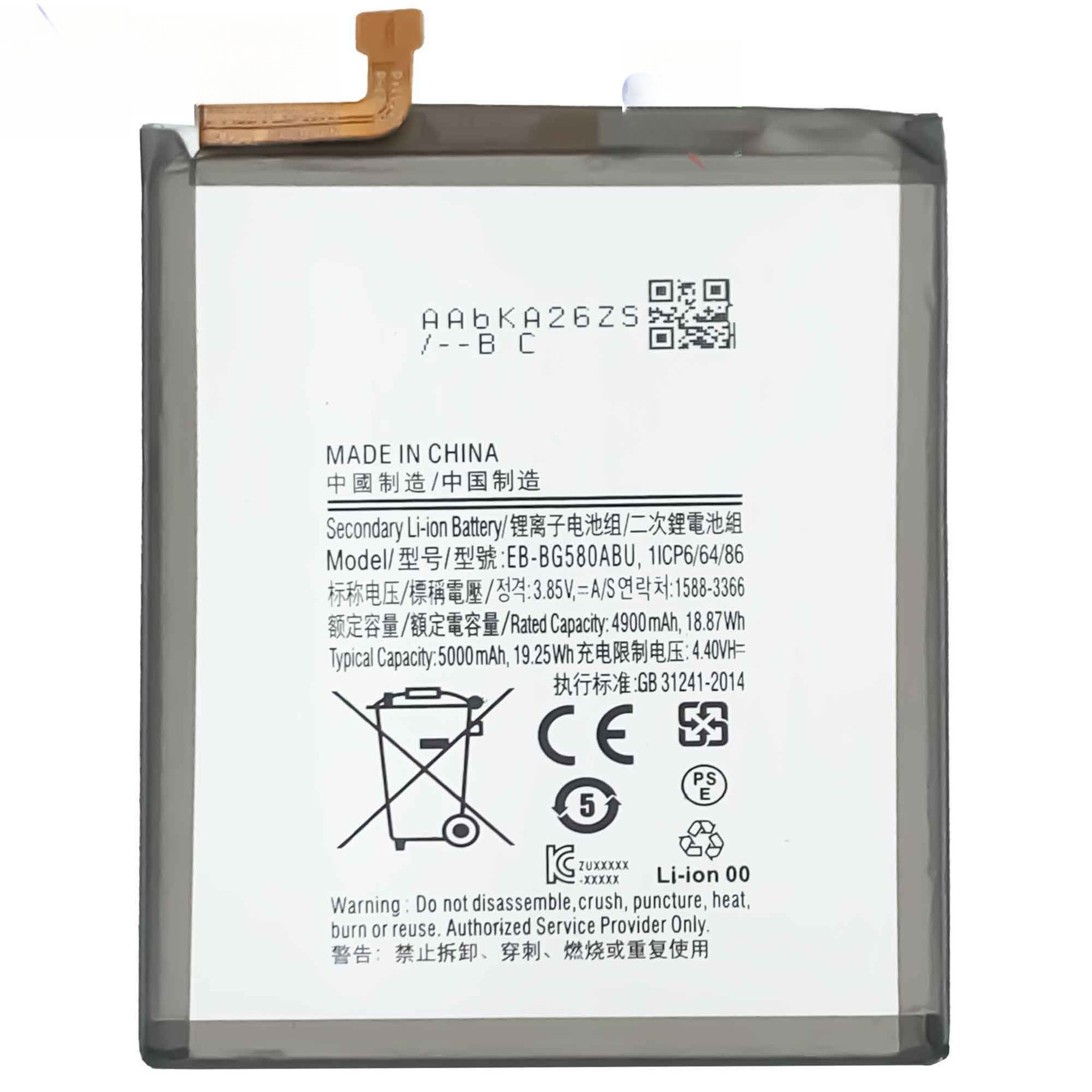Compatible with Samsung M20 (M205)/M30 (M305)/A40S Phone EB-BG580ABU Battery