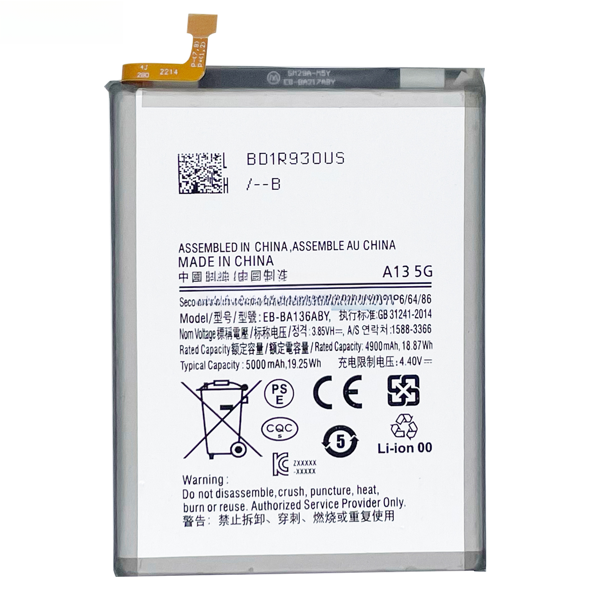 Compatible Samsung Galaxy A13 5G Brand New Durable Phone Battery EB-BA136ABY Samsung Phone Battery