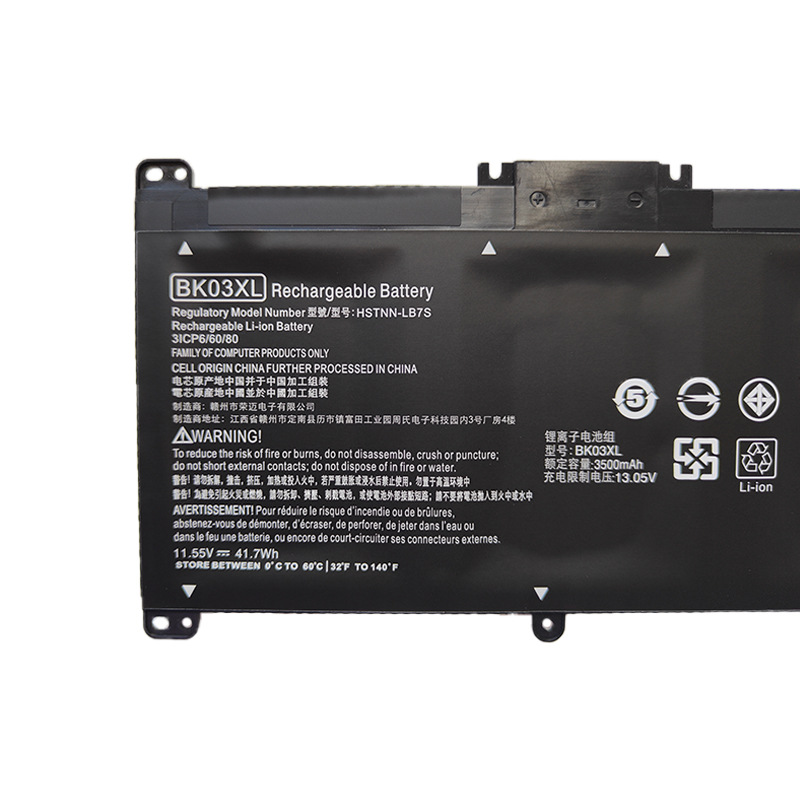 Compatible with HP BK03XL PAVILION X360 14-BA033TX TPN-W125 Laptop Battery