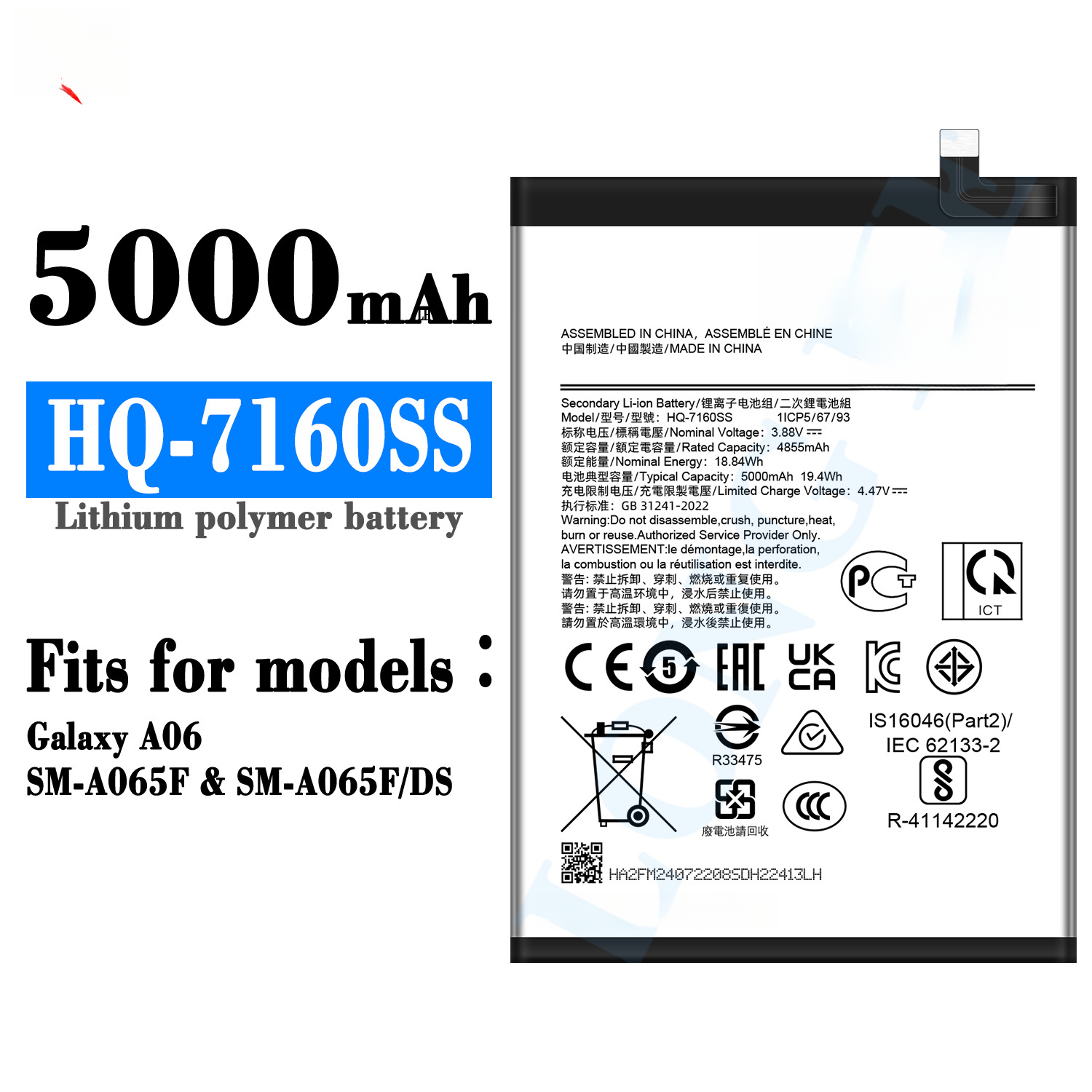 Suitable for Samsung Galaxy A06/SM-A065F Phone Battery Large Capacity HQ-7160SS Samsung Phone Battery