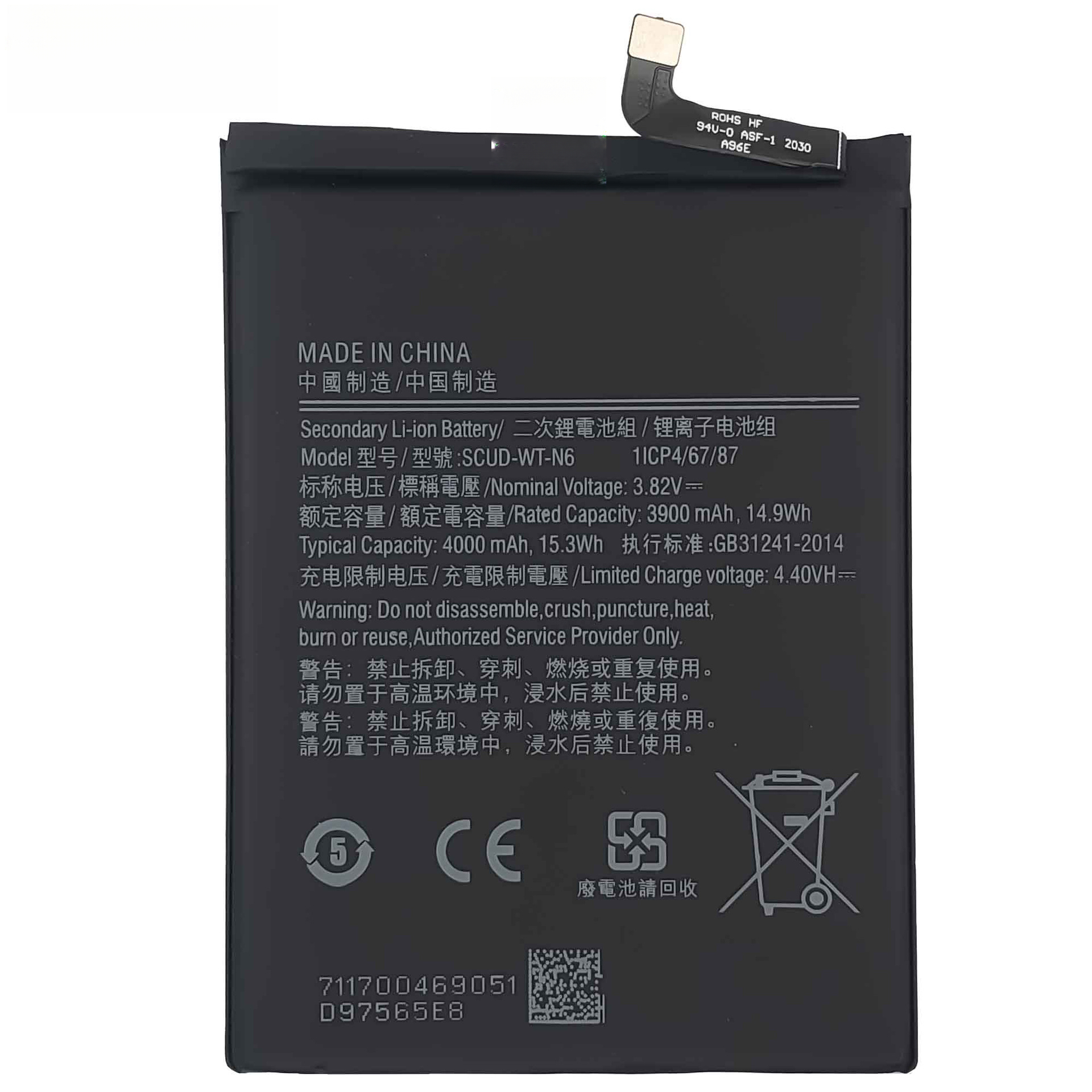 Suitable for Samsung A20s/A10s/A207 Phone Built-in Rechargeable Battery SCUD-WT-N6 Samsung Phone Battery