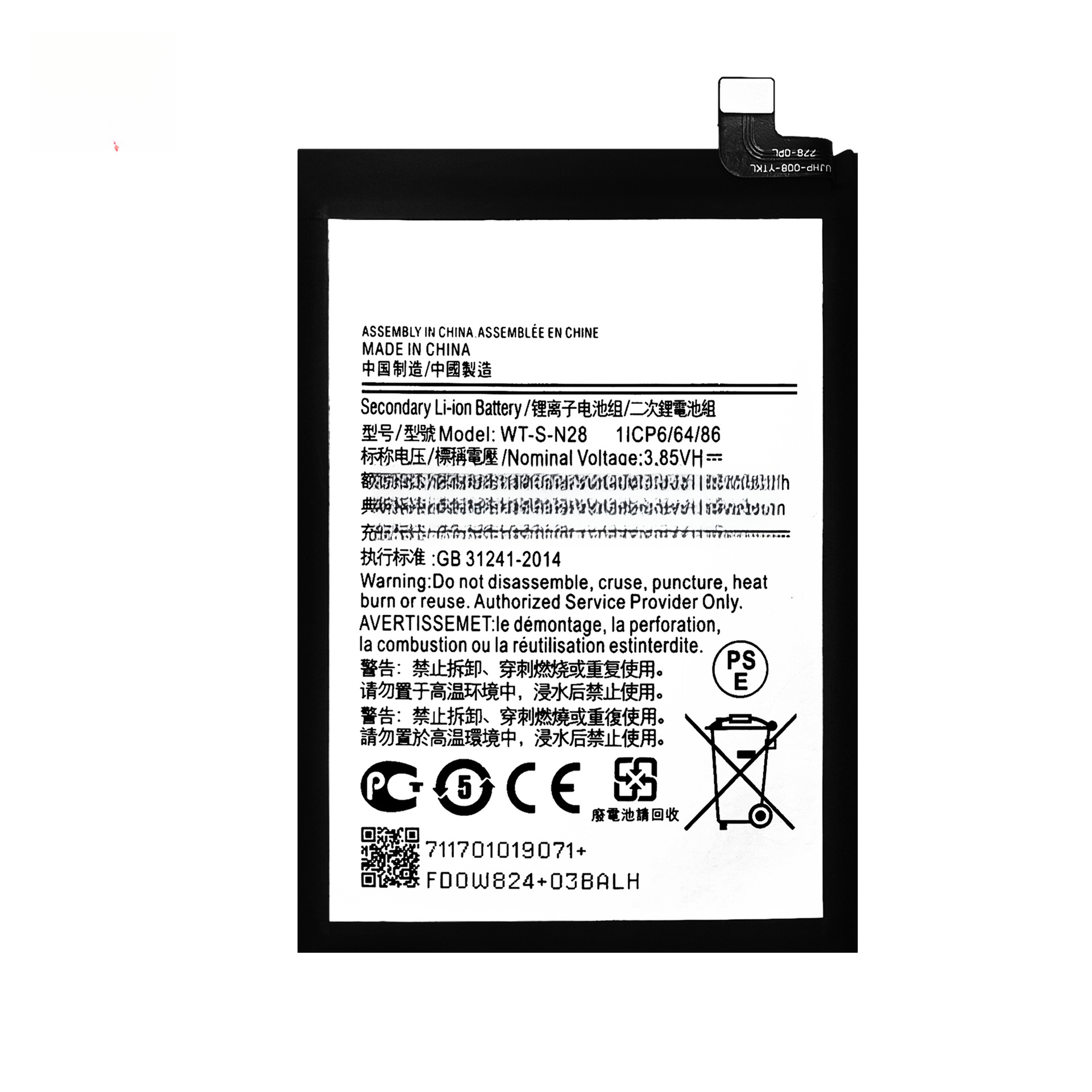 Compatible with Samsung Galaxy A05 Phone Battery WT-S-N28 Built-in Battery 5000mAh Samsung Phone Battery