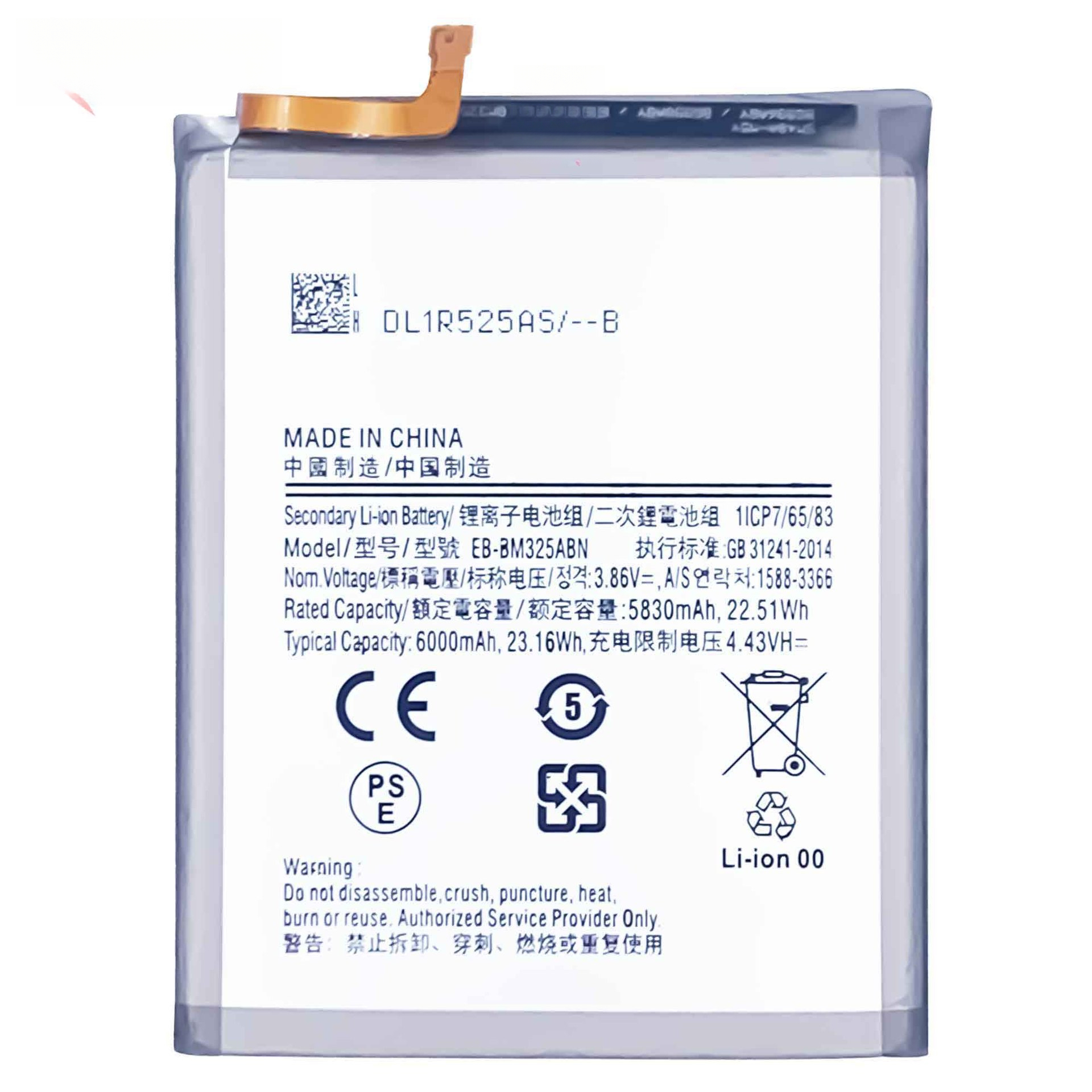For Samsung M32 4G/M325 EB-BM325ABN Mobile Phone Battery 6000mAh Samsung Mobile Phone Battery