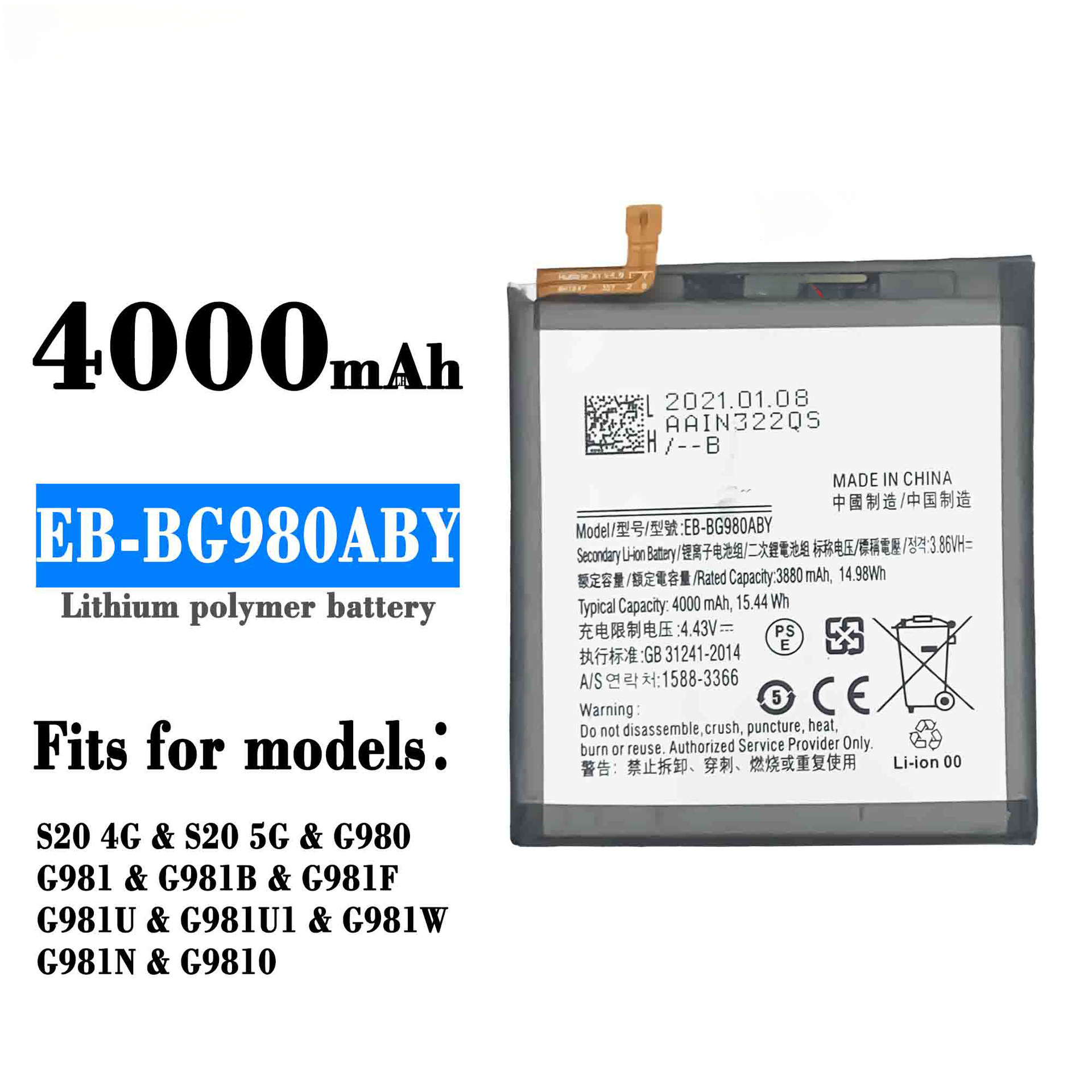 Compatible Samsung S20 5G/G980/G981 Phone Fast Charging Battery EB-BG980ABY Samsung Phone Battery