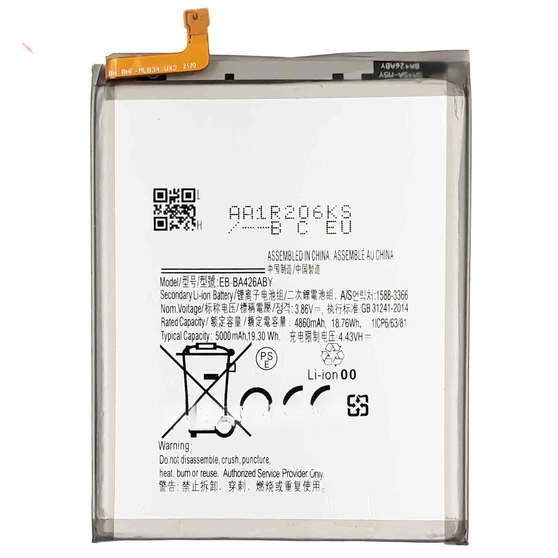 For Samsung A42 5G/A32/A72 EB-BA426ABY Mobile Phone Battery 5000mAh Samsung Mobile Phone Battery