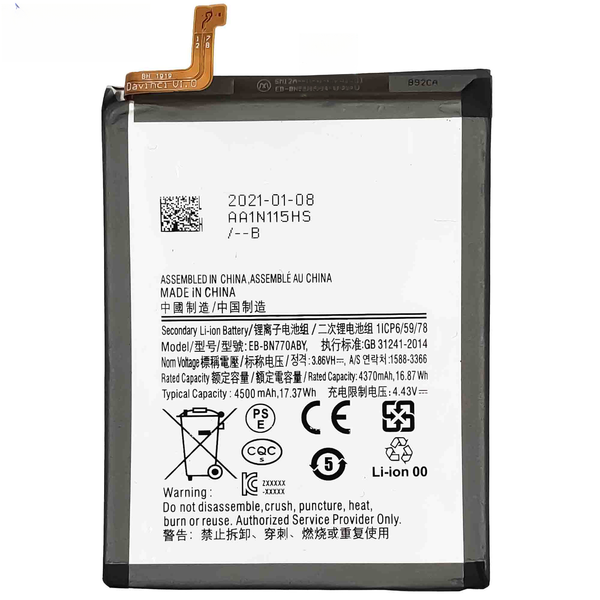 Compatible with Samsung Note 10 Lite Youth Edition EB-BN770ABY Brand New Built-in Battery Samsung Phone Battery