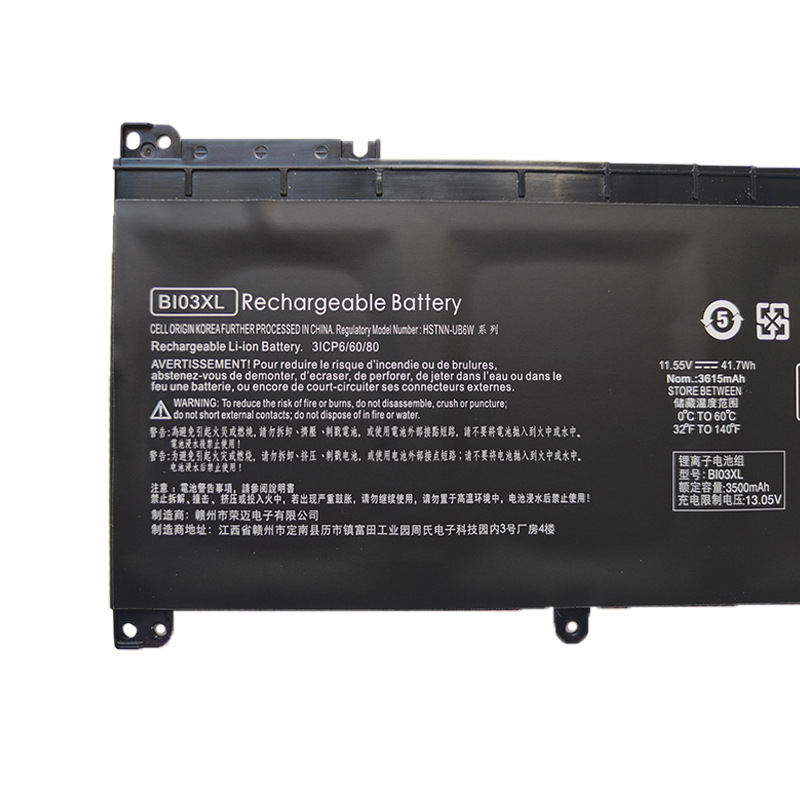 Compatible with HP BI03XL ON03XL Pavilion X360 13-U114TU TPN-W118/Q183 HP Laptop Battery