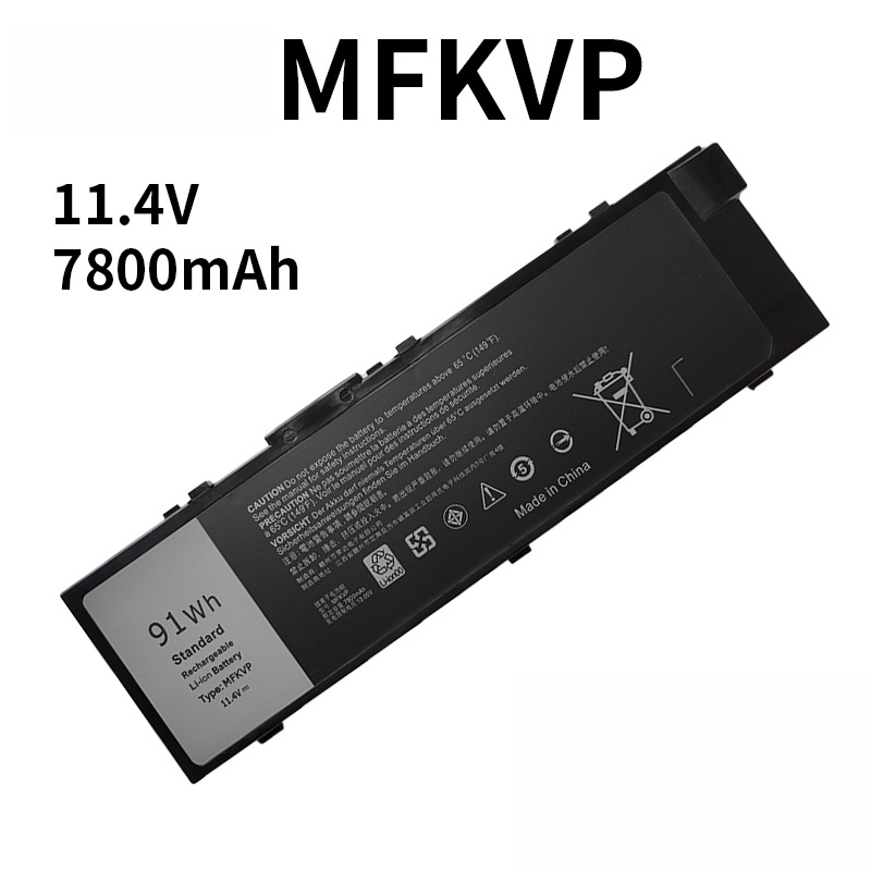 Compatible Dell Precision 7510 7520 7710 7720 T05W1 MFKVP Laptop Battery