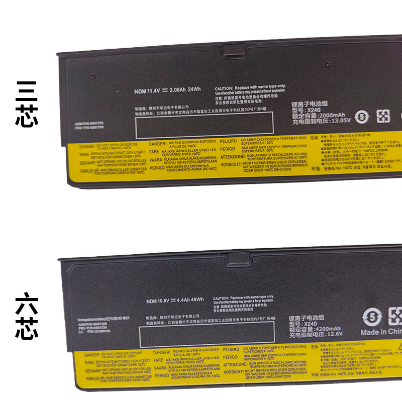 Compatible with Lenovo X240 X250 T440 T450 T460P L450 X260 X270 Laptop Battery