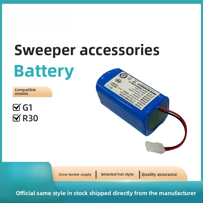 Suitable for Xiaomi Mijia G1 14.4V Lithium Battery Puppy R30 R35 Vacuum Cleaner Lithium Battery