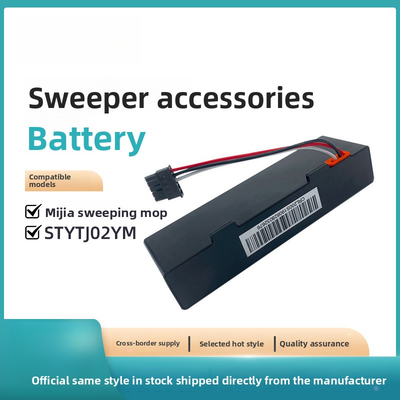 Suitable for Mijia Sweeping and Mopping All-in-One Lithium Battery STYTJ02YM Yunmi Sweeper Accessories MVVC01-JG Battery