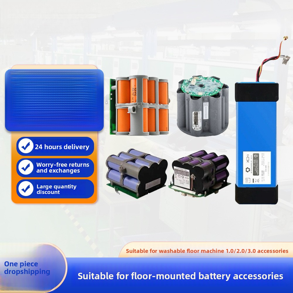 Compatible with Tian Washable Floor Machine Battery Accessories Fuwan 1.0/2.0/Slim CL1819 CL2020-6 Battery