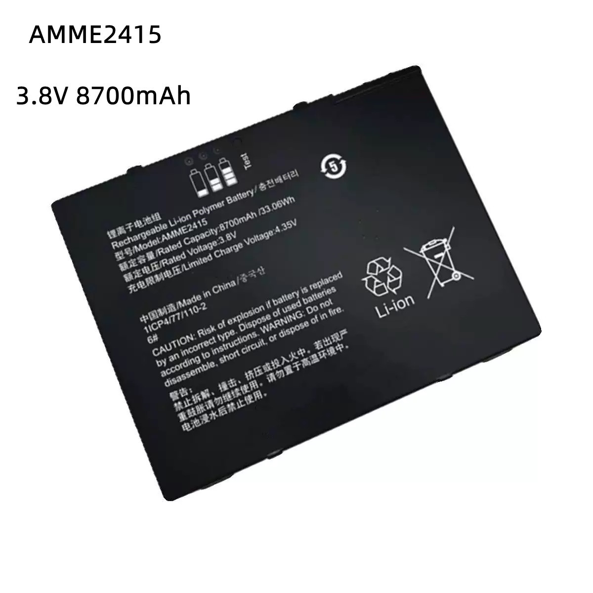 Brand new compatible with Zebra ET series AMME2415 ET50, ET55 tablet battery computer