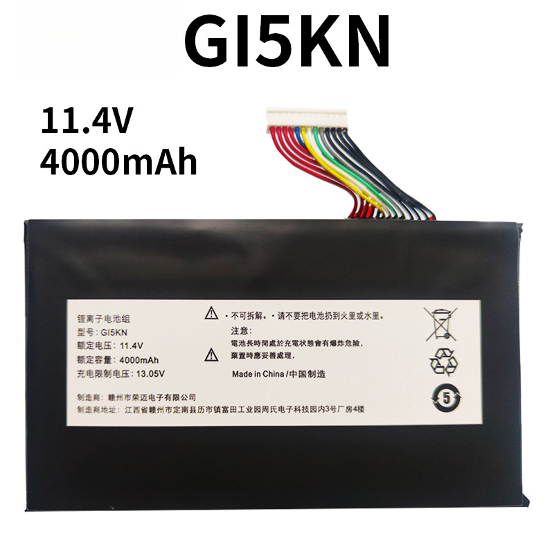 Suitable for GI5KN War God Z7-KP7GT Z7M-KP7GC Hellfire X5 X6 Laptop Battery