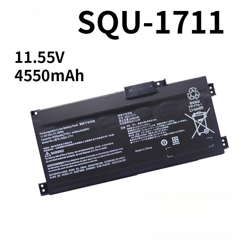 Suitable for Leishen 911ME 911S G7000M Master 911Air SQU-1711 1718 batteries