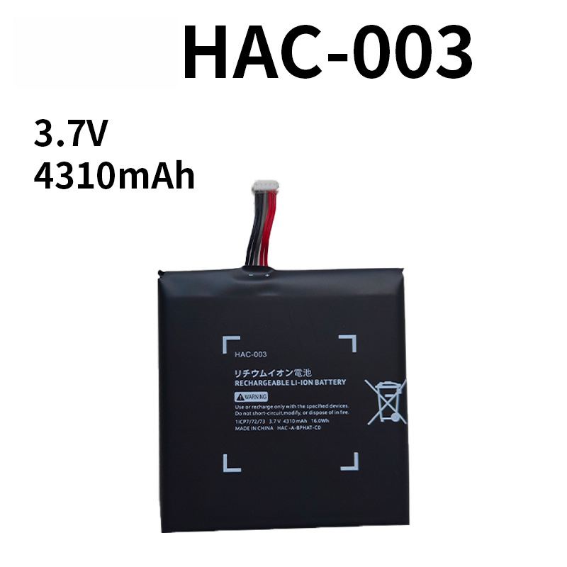 Compatible with Nintendo NS Switch Console Game Console HAC-003 HAC003 Battery
