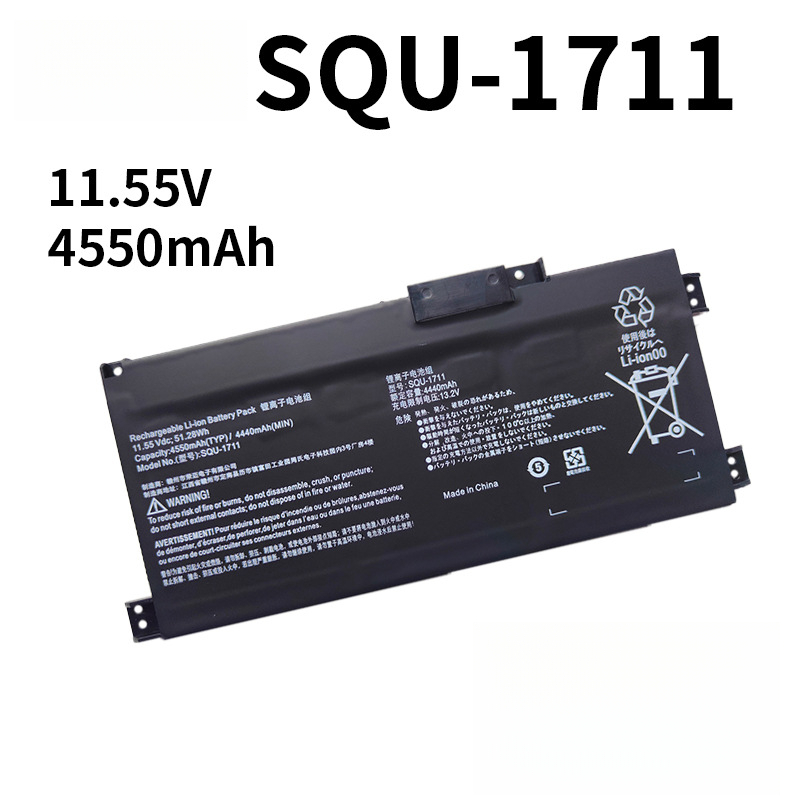 Suitable for Leishen 911ME 911S G7000M Master 911Air SQU-1711 1718 batteries