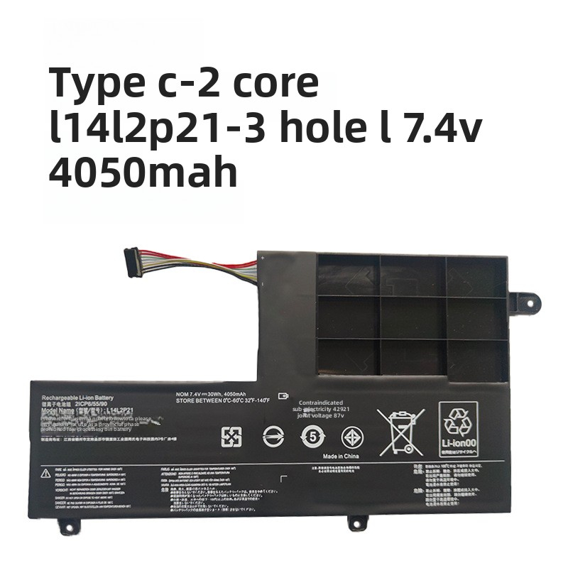 Suitable for Lenovo S41-70 S41-75 510s-14IKB 15ISK 320S-15IKB Laptop Battery