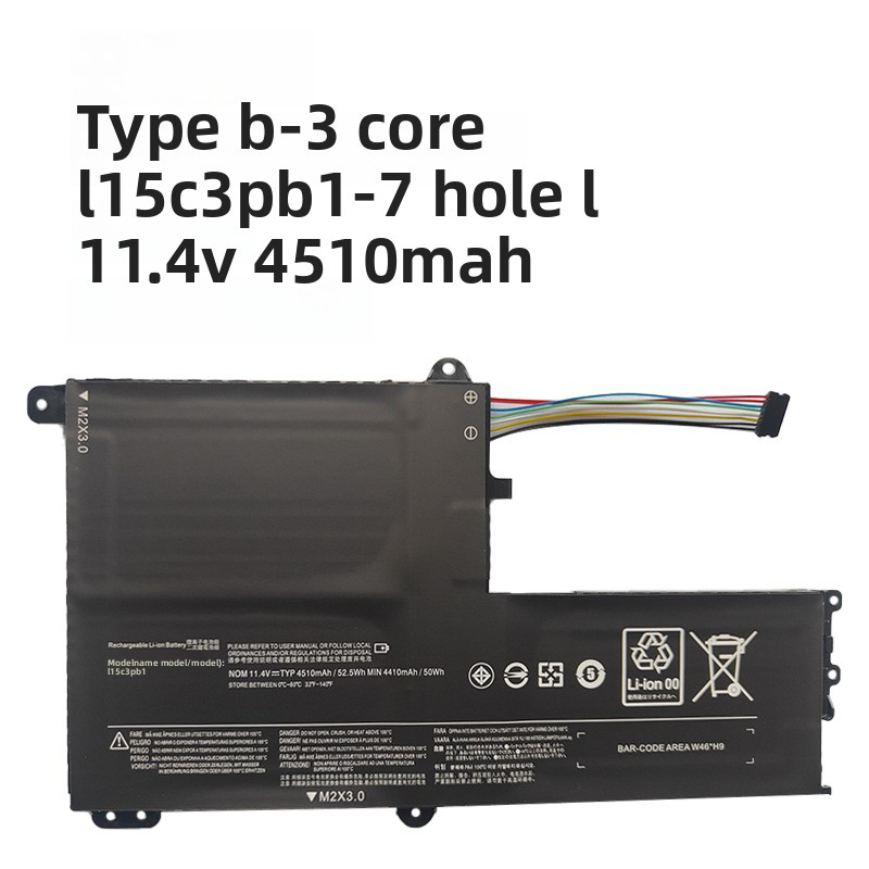Suitable for Lenovo S41-70 S41-75 510s-14IKB 15ISK 320S-15IKB Laptop Battery