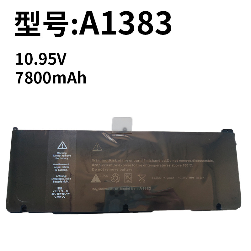 Compatible with Apple A1383 MacBook Pro 17inch Only 2011 A1297 Laptop Battery