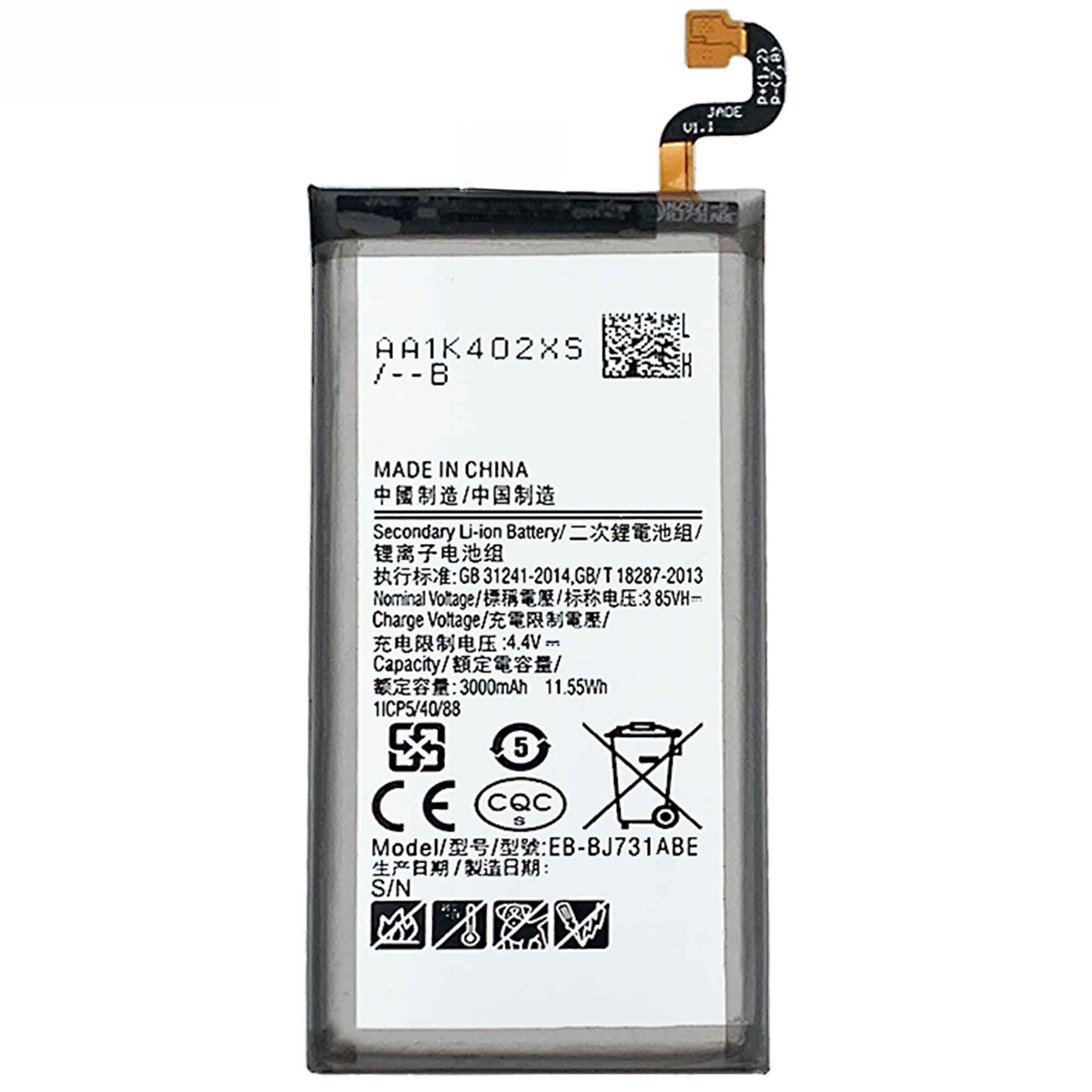 Suitable for Samsung J731/C710/C8/J7+ Fast Charging Battery EB-BJ731ABE Factory Wholesale Export