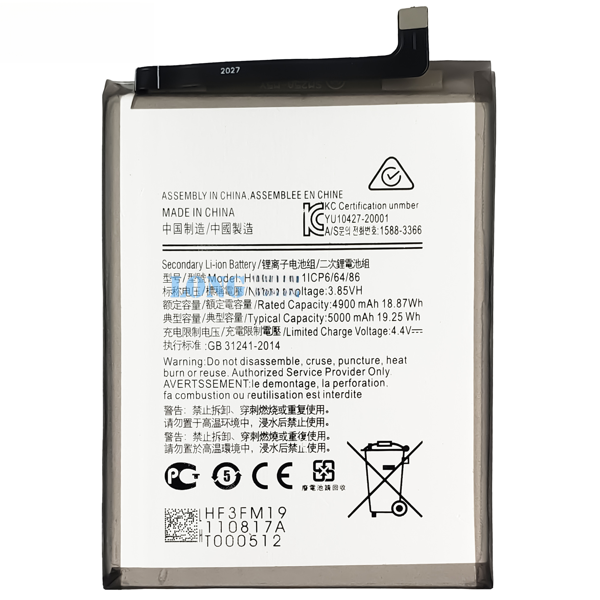 Suitable for Samsung M11 Phone Battery HQ-71S Large Capacity Built-in Circuit Board 5000mAh Samsung Phone Battery