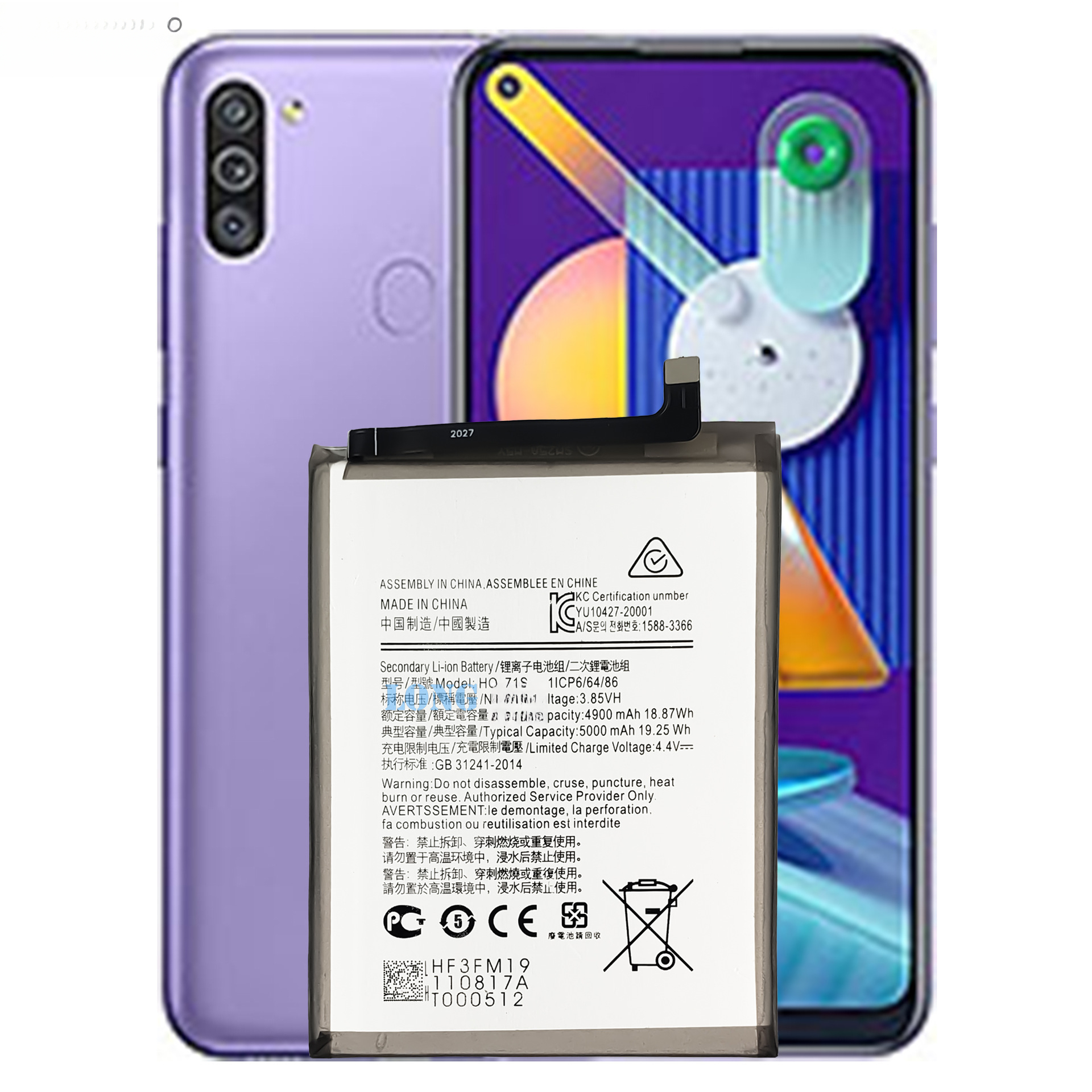 Suitable for Samsung M11 Phone Battery HQ-71S Large Capacity Built-in Circuit Board 5000mAh Samsung Phone Battery