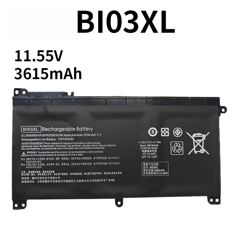 Compatible with HP BI03XL ON03XL Pavilion X360 13-U114TU TPN-W118/Q183 HP Laptop Battery