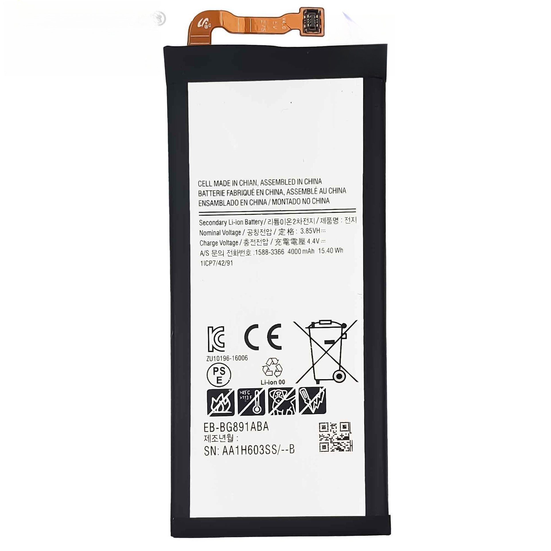 Suitable for Samsung S7 Active phone battery EB-BG891ABA large capacity built-in charging board 4000mAh