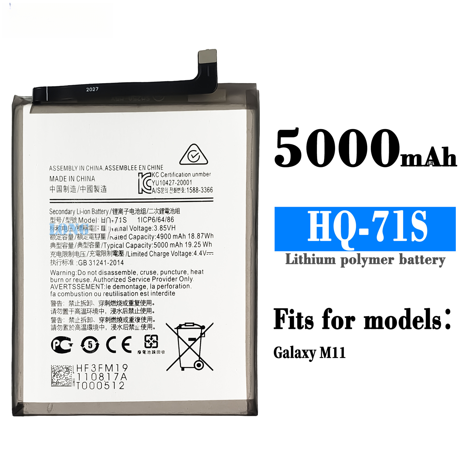 Suitable for Samsung M11 Phone Battery HQ-71S Large Capacity Built-in Circuit Board 5000mAh Samsung Phone Battery