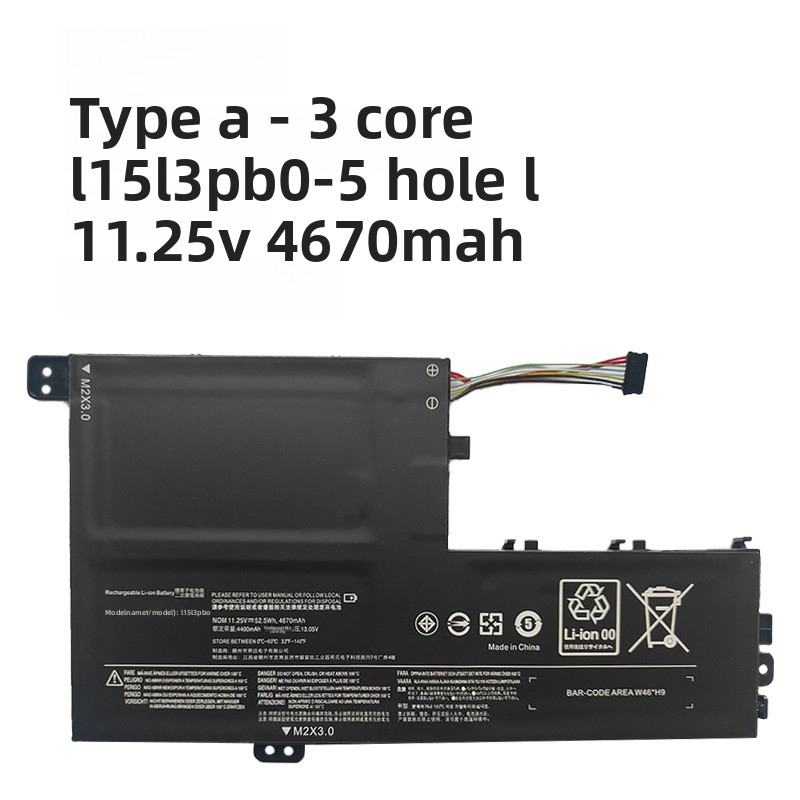 Suitable for Lenovo S41-70 S41-75 510s-14IKB 15ISK 320S-15IKB Laptop Battery