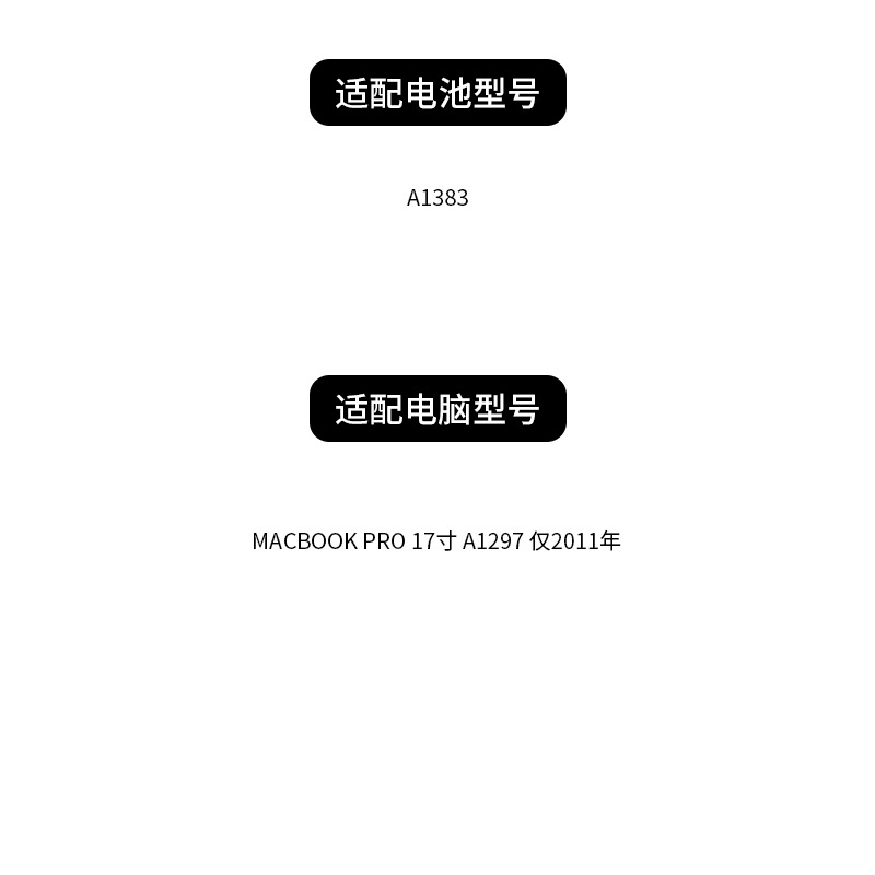 Compatible with Apple A1383 MacBook Pro 17inch Only 2011 A1297 Laptop Battery