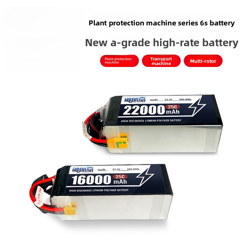 Plant Protection Machine 6S Battery Multi-Rotor Drone Transport Drone Battery Drone Training Battery 22.2V