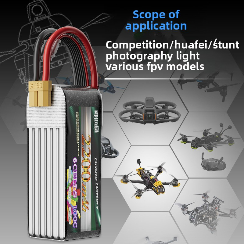 FPV 2200mAh 6S 22.2V 100C 5inch 6inch Drones Aircraft Model Battery BSMI Certification