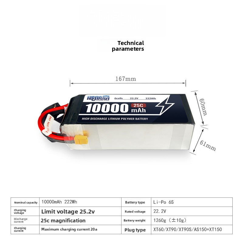 Plant Protection Machine 6S Battery Multi-Rotor Drone Transport Drone Battery Drone Training Battery 22.2V