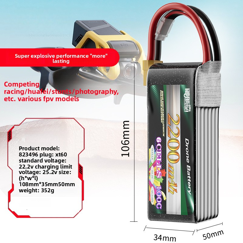 FPV 2200mAh 6S 22.2V 100C 5inch 6inch Drones Aircraft Model Battery BSMI Certification