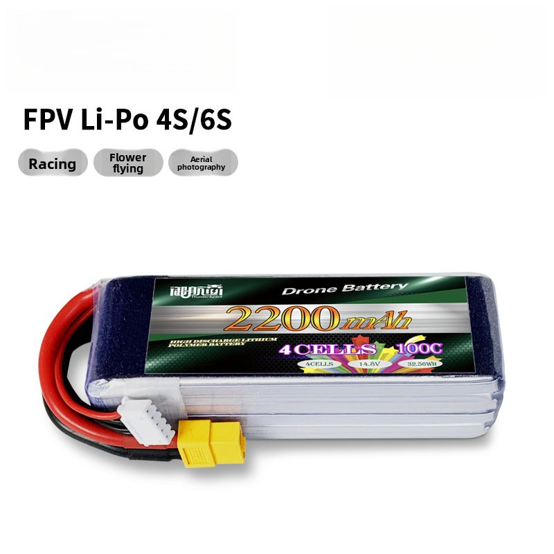 14.8V Model Aircraft Lithium Battery High Rate Lithium Battery 4S 2200mAh 35C 60C 100C Brand New A Grade Battery