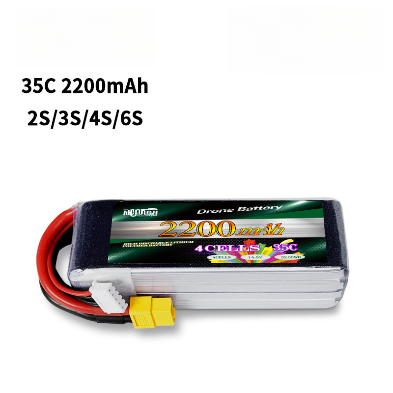 14.8V Model Aircraft Lithium Battery High Rate Lithium Battery 4S 2200mAh 35C 60C 100C Brand New A Grade Battery