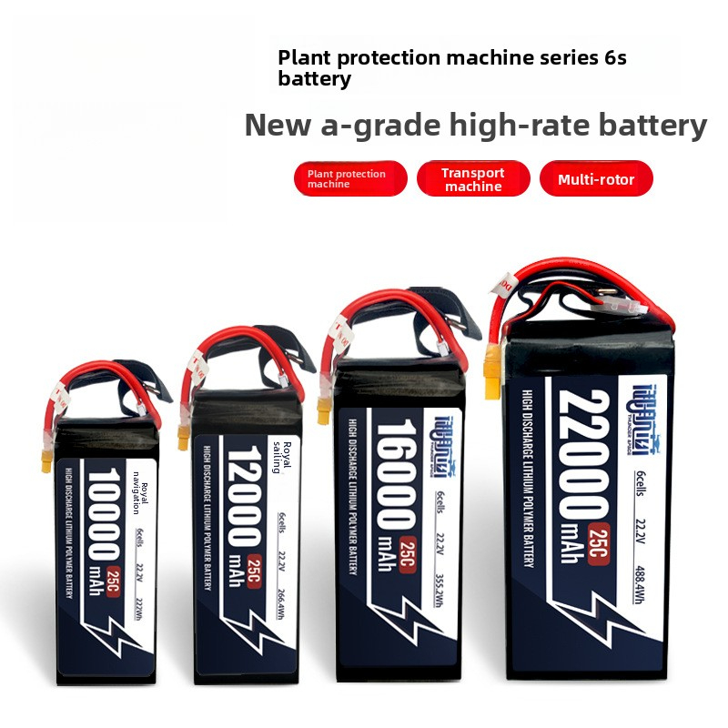Plant Protection Machine 6S Battery Multi-Rotor Drone Transport Drone Battery Drone Training Battery 22.2V