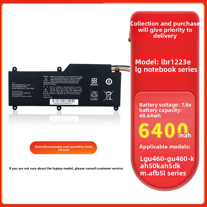 Suitable for LG Ultrabook U460K U560 UB560 UD560 AH50K Battery LBH122SE