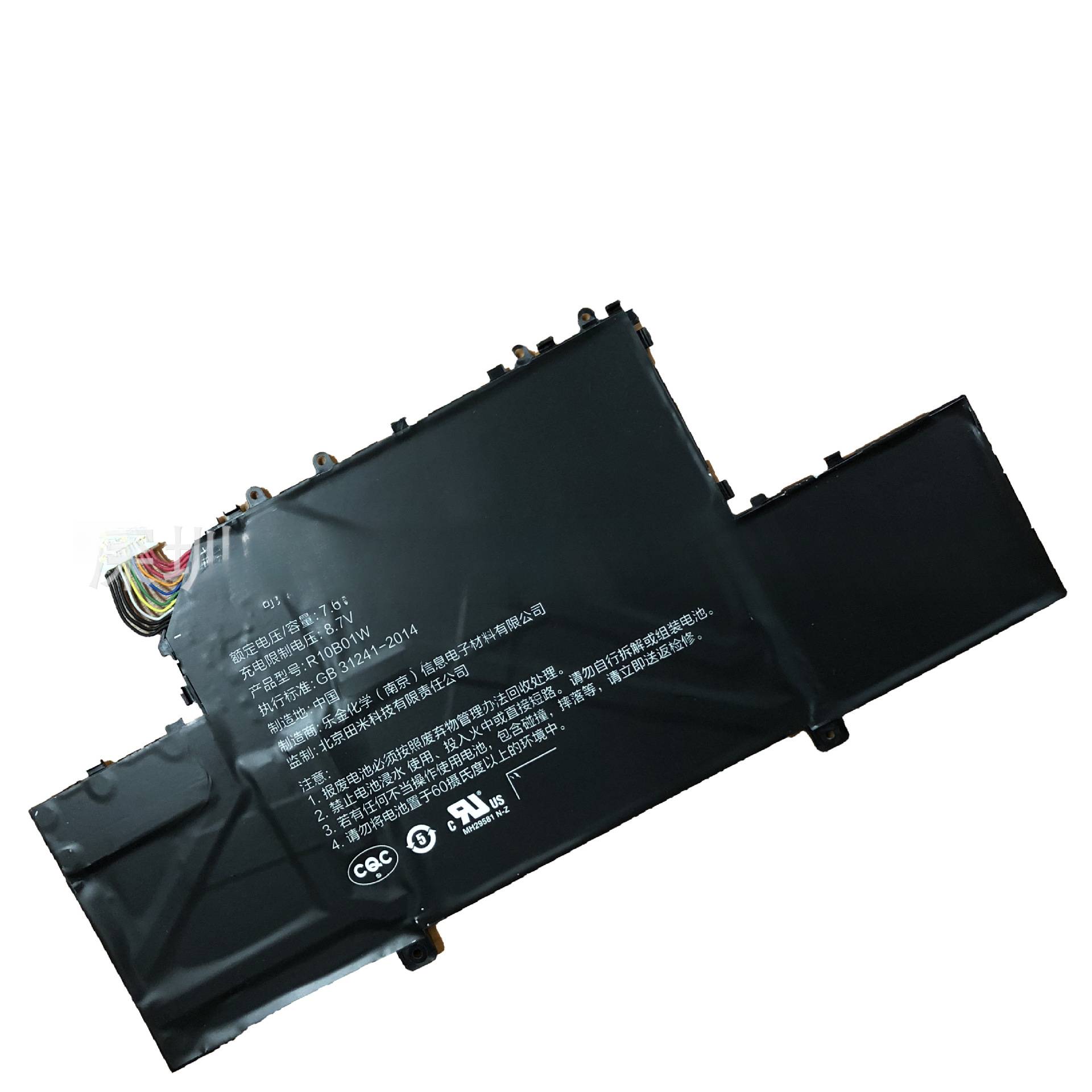 Suitable for Xiaomi Notebook Air 12.5inch R10B01W161201-01 laptop battery
