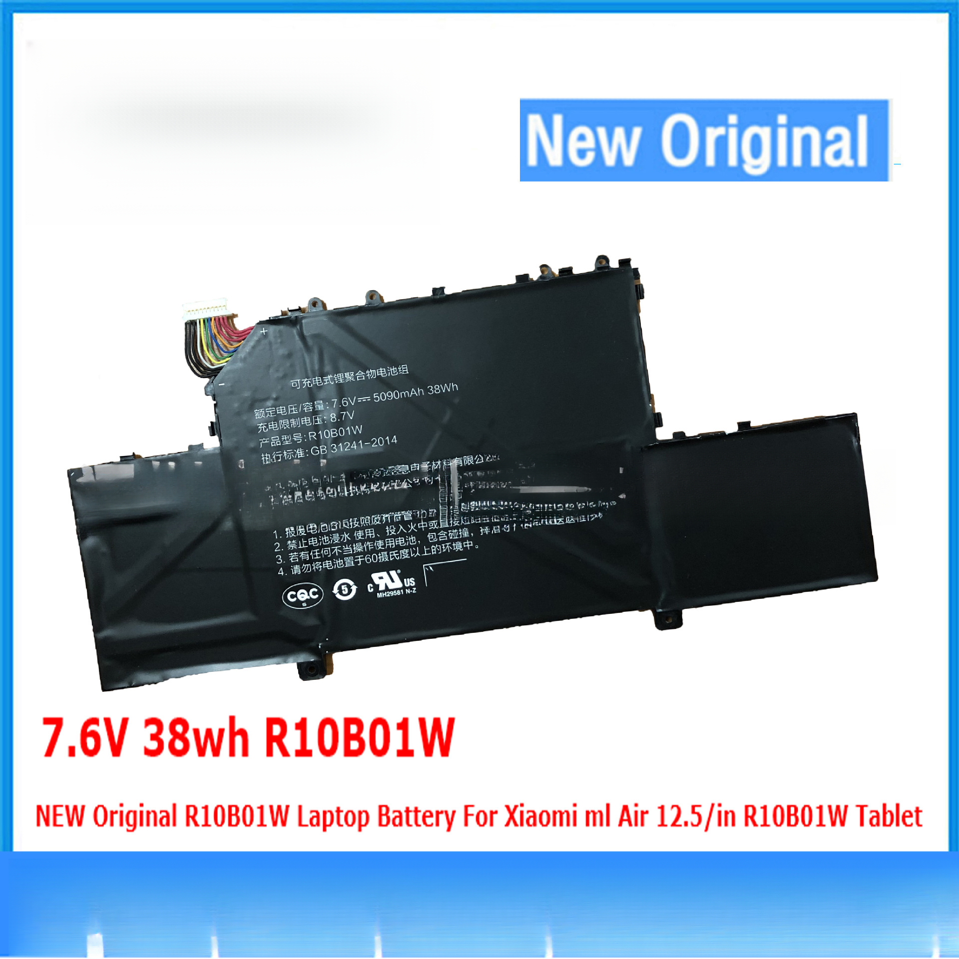 Suitable for Xiaomi Notebook Air 12.5inch R10B01W161201-01 laptop battery