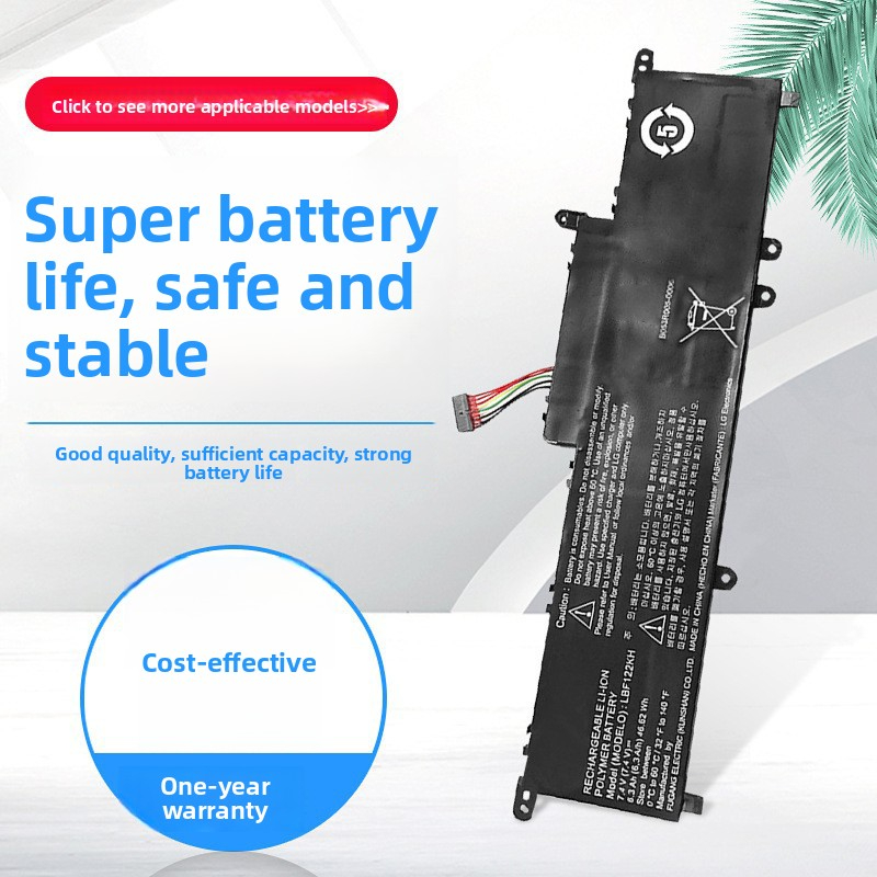 Suitable for LG Xnote P210 P220 P330 Series Laptop Battery LBF122KH