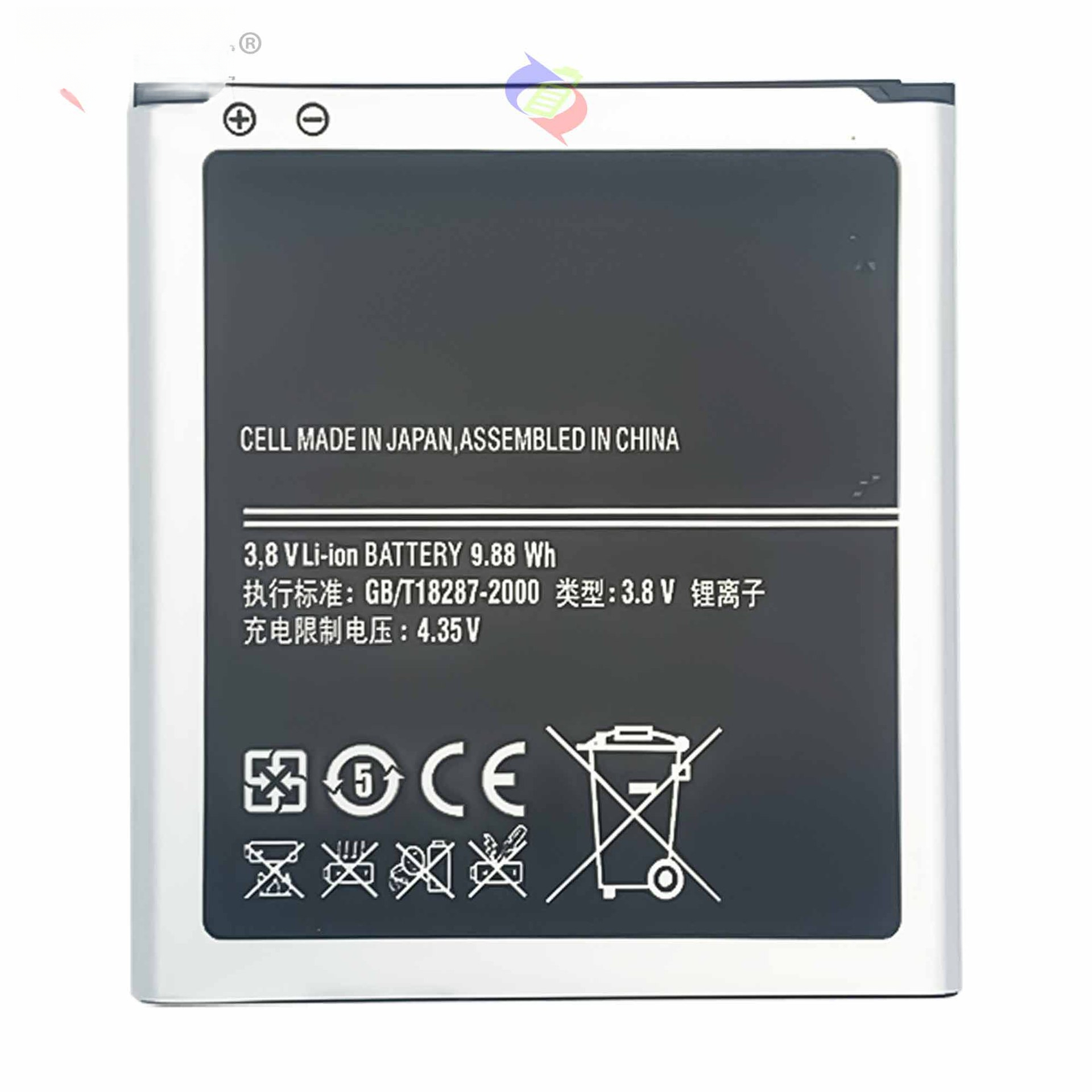 Suitable for Samsung S4/i9500/i9502/i9505 External Mobile Phone Battery B600BC