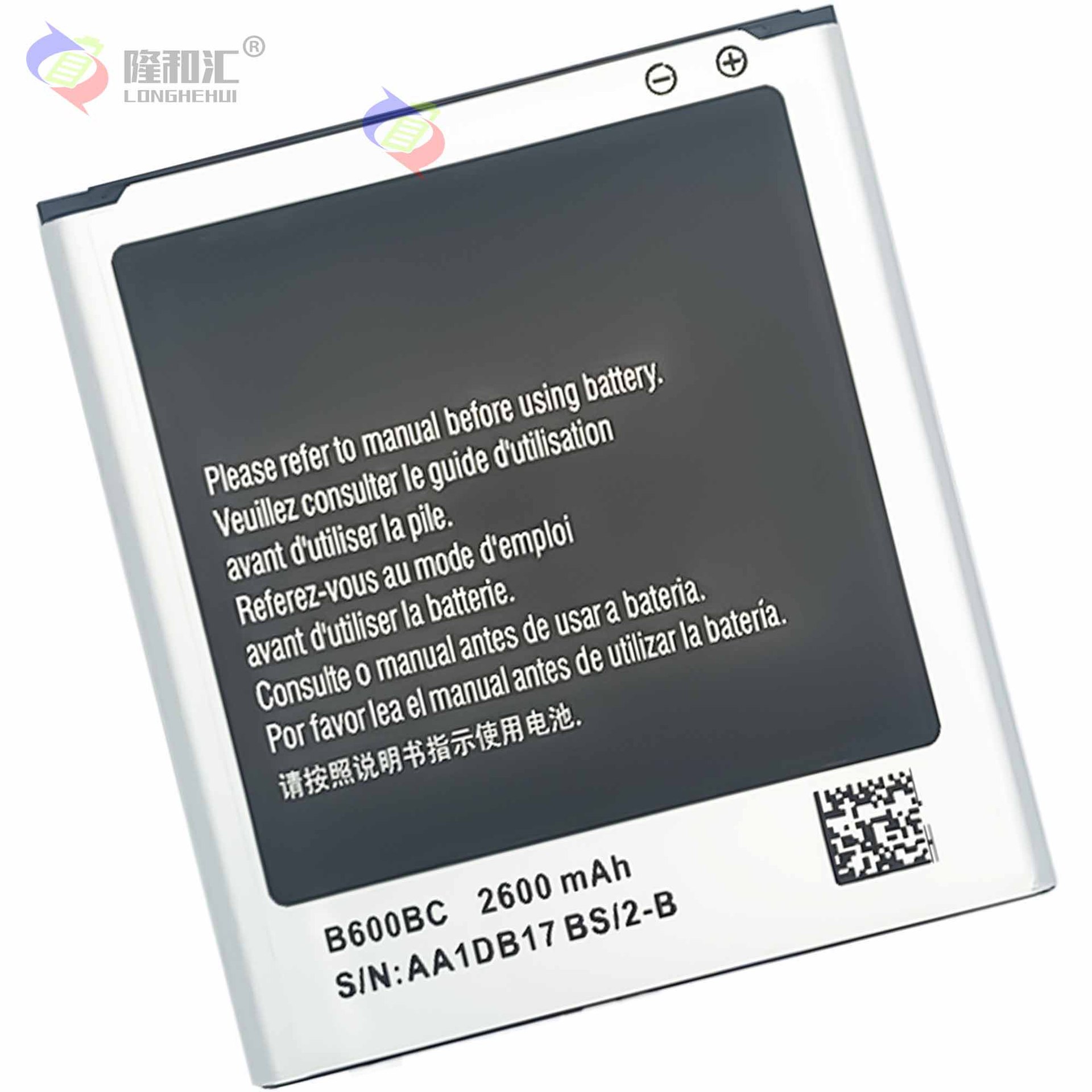 Suitable for Samsung S4/i9500/i9502/i9505 External Mobile Phone Battery B600BC