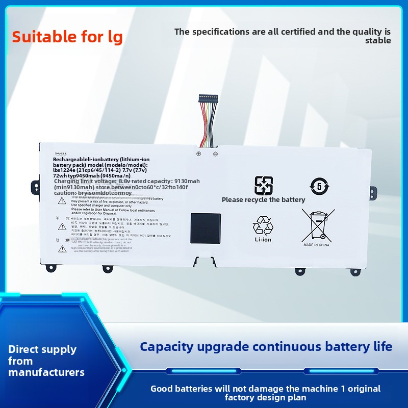 Suitable for LG Gram 13z980 14Z980 15z990 17z990 Laptop Battery LBS1224E