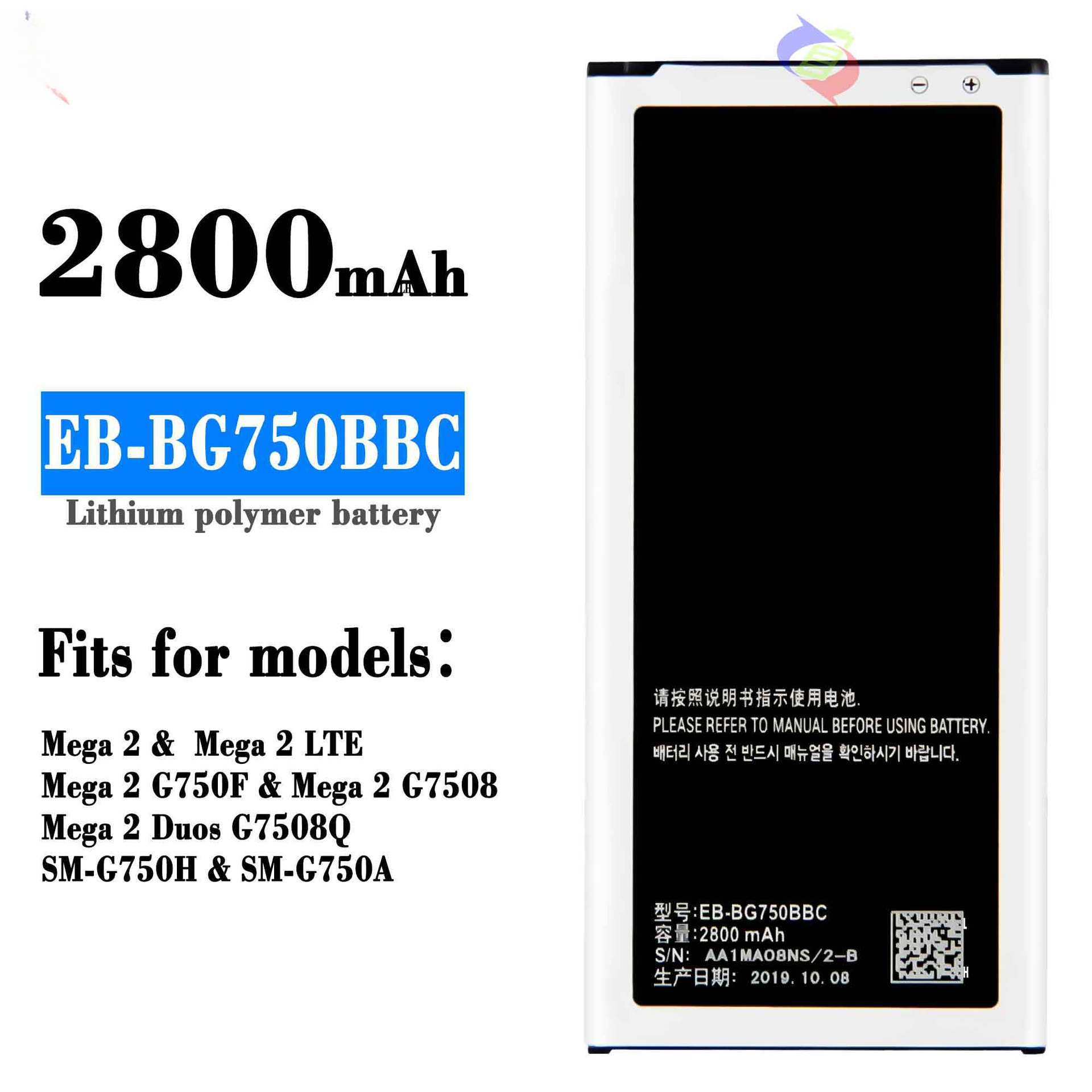 Suitable for Samsung Mega 2/LTE/G750F Mobile Phone Rechargeable Battery EB-BG750BBC