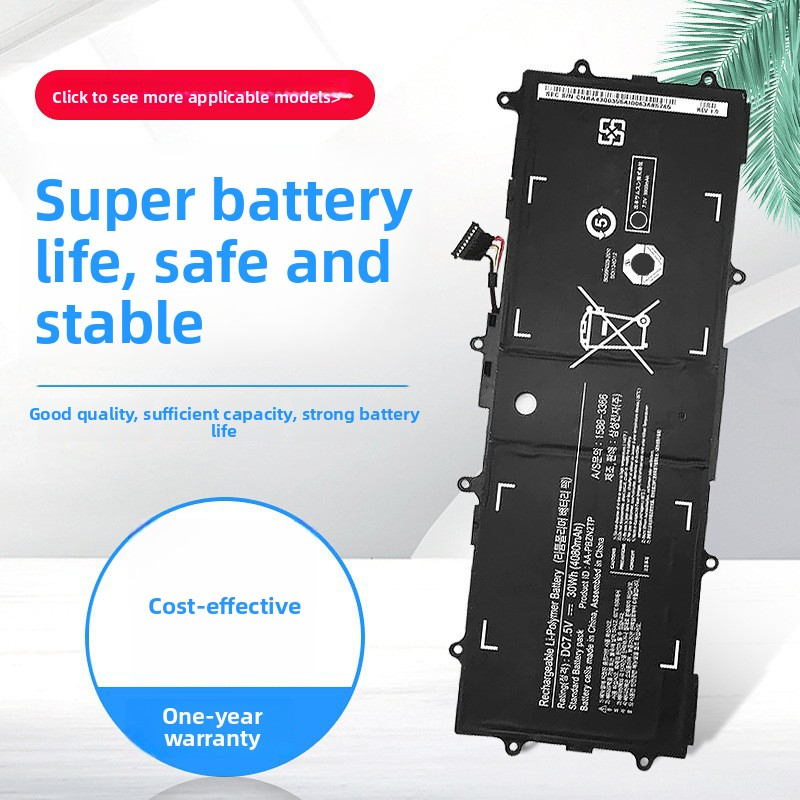 Suitable for Samsung NP905S3K 910S3K 905S3G 910S3G Laptop Battery AA-PBZN2TP