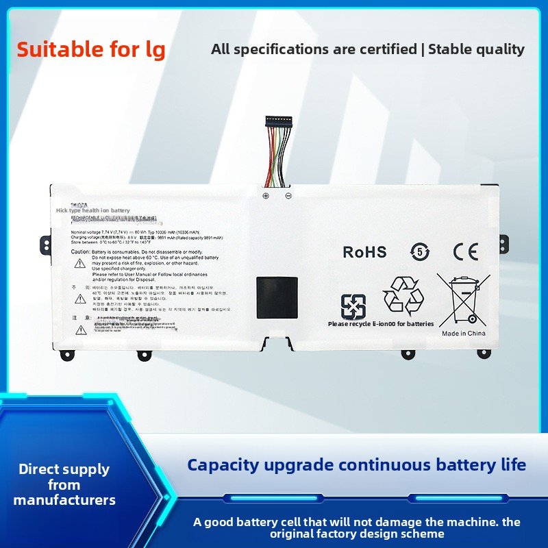 Suitable for LG Gram 15/17 2020 15Z90N 17Z90N LBV7227E 80WH Laptop Battery